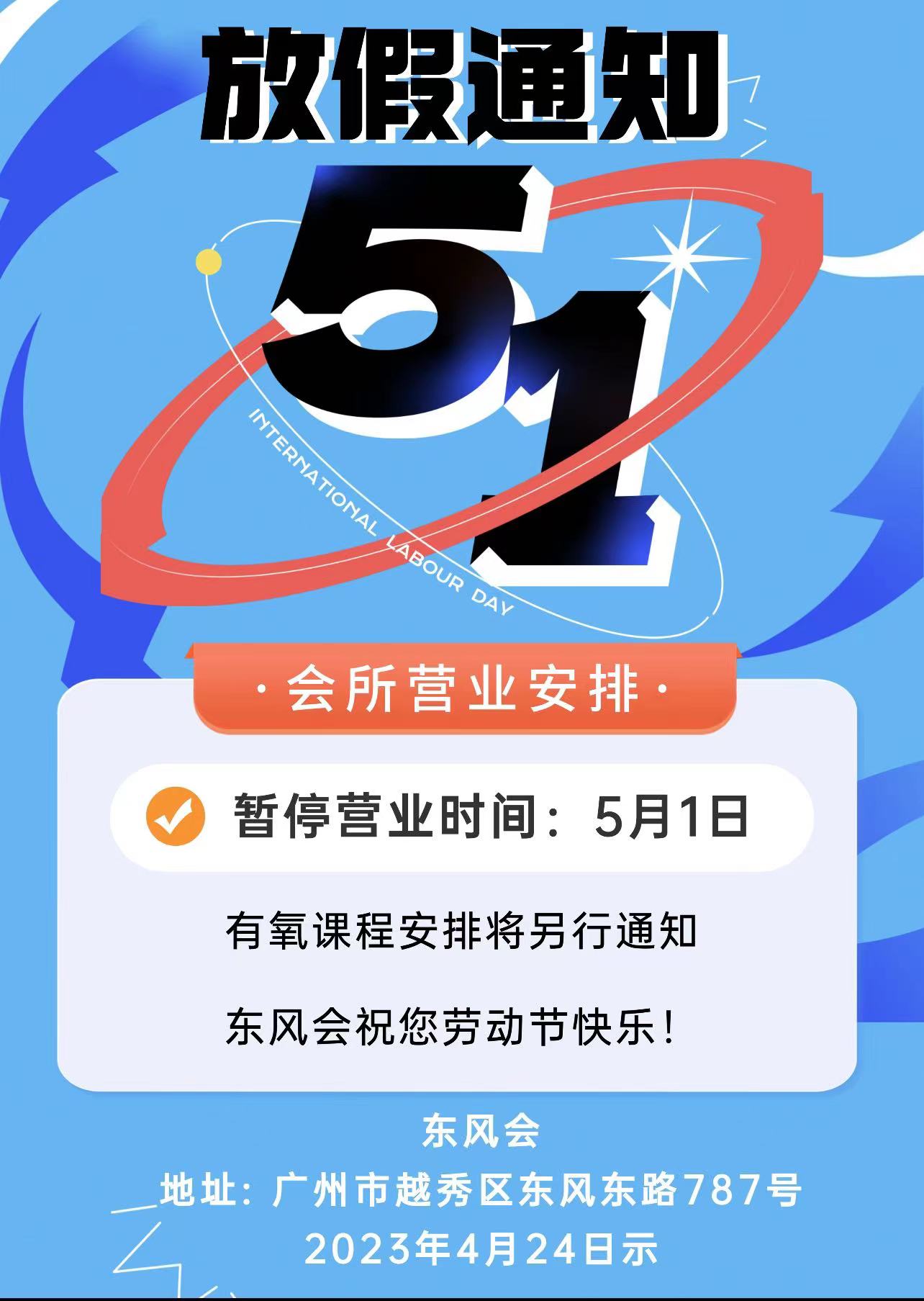 微信图片_20230423170917.jpg