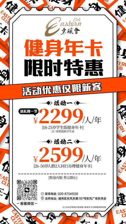 活动202506-1.jpg