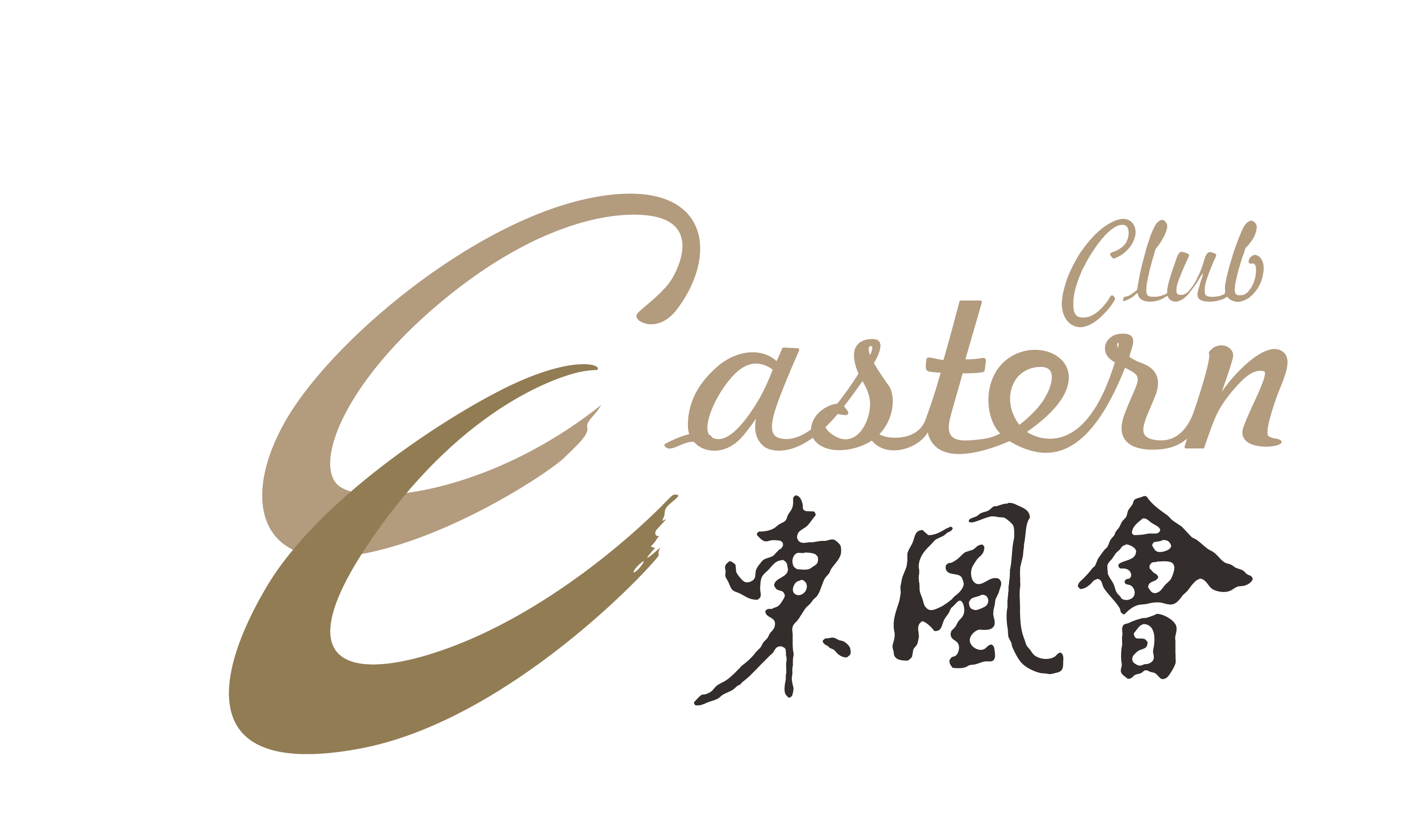 2025东风会健身年卡，限时特惠